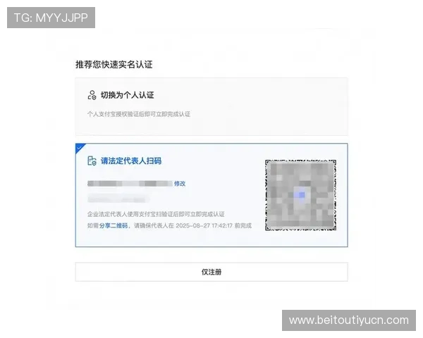 全面解析好博体育开户步骤指导用户顺利完成注册流程与账户安全保障