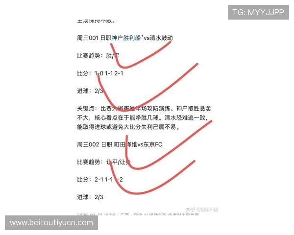 世界杯四强竞彩预测最新趋势与专家观点，助你把握赛前投注的最佳时机