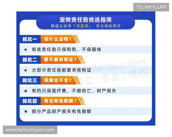 买球网平台的用户评价与口碑分析，选择值得信赖的线上足球投注平台